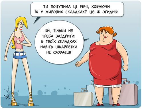 жир.jpg