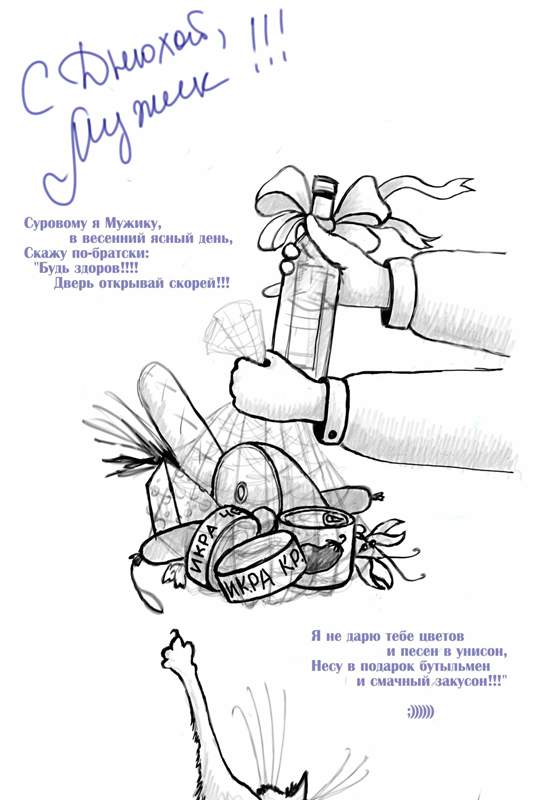 Muzhiku_.jpg