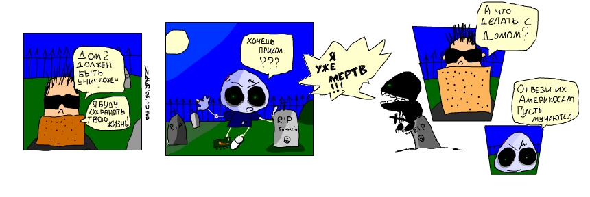 Часть 2.jpg