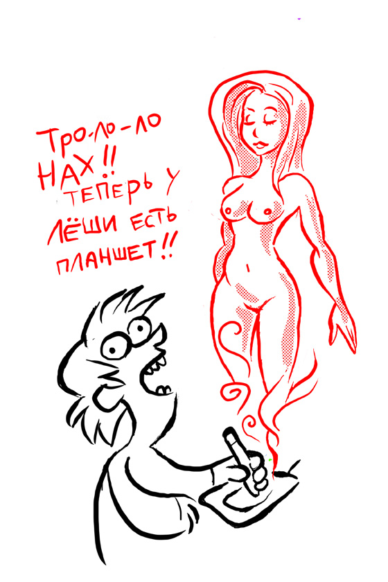 trololo_net.jpg