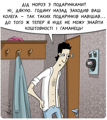 подарки.jpg