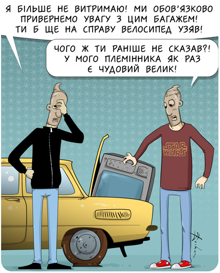 телик.jpg