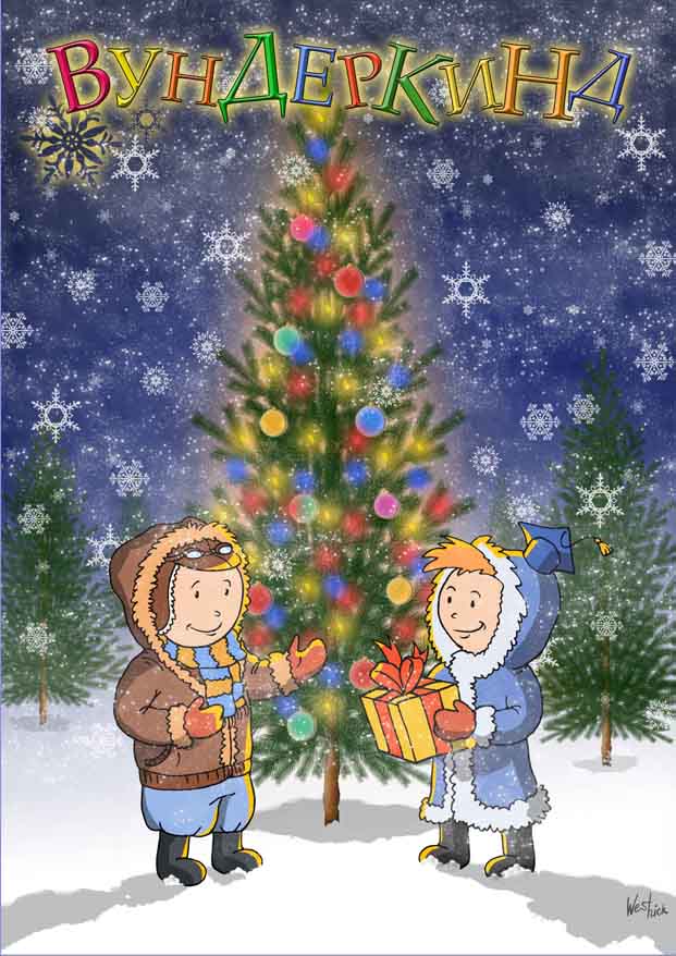 обложкаНГ copy.jpg