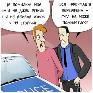 googleв.jpg