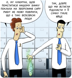 fishВ.jpg