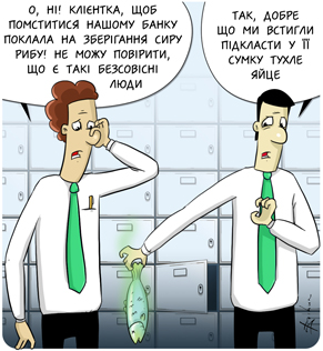 fish.jpg