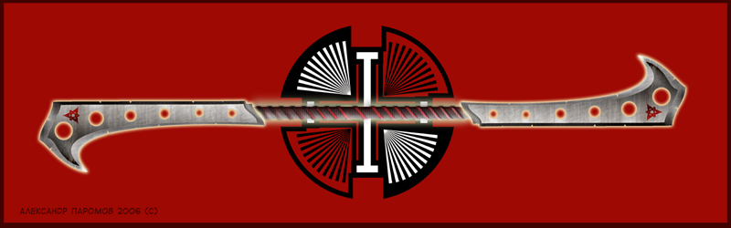 тесак4 copy.jpg