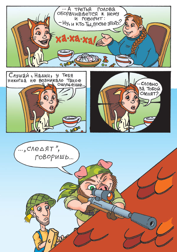 For-Forum-6.jpg