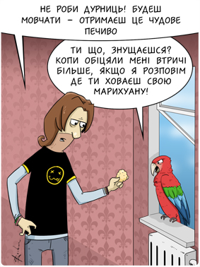печенько.jpg