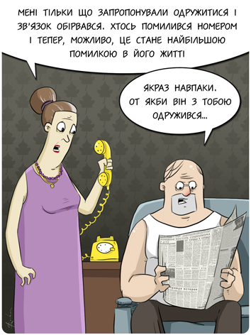 звонок.jpg