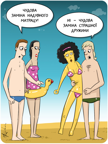 куклыВ.jpg