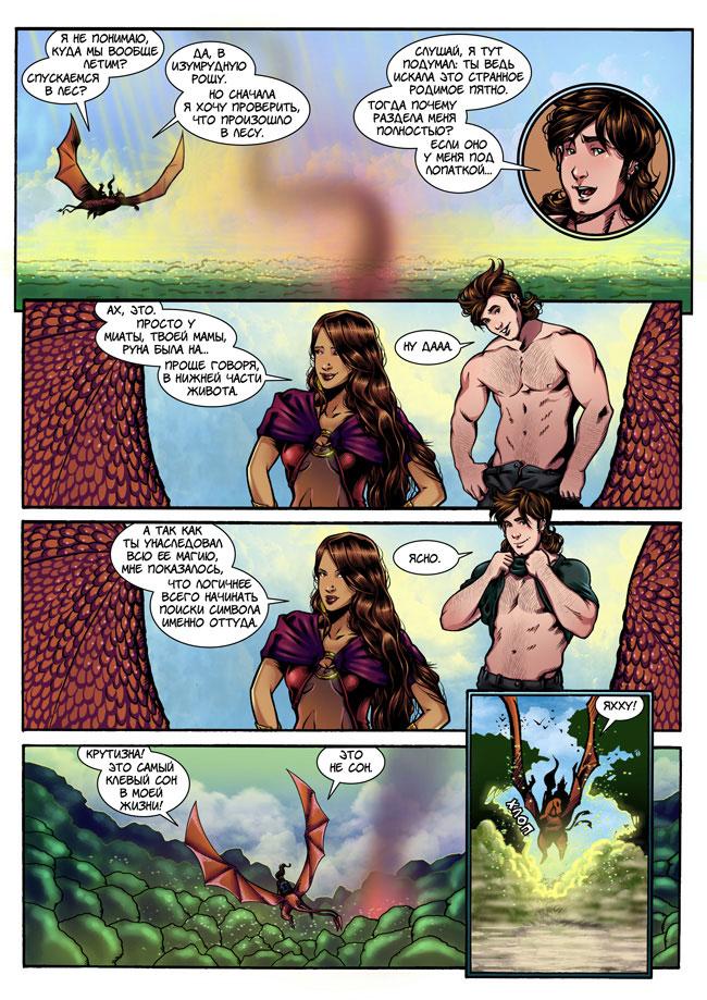 page_0018.jpg