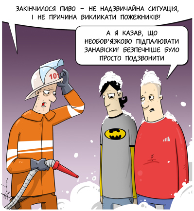 пожарникВ.jpg