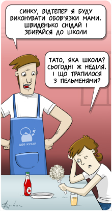 papamamaввв.jpg