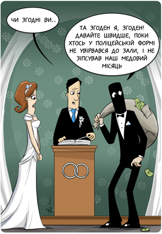 свадьба.jpg