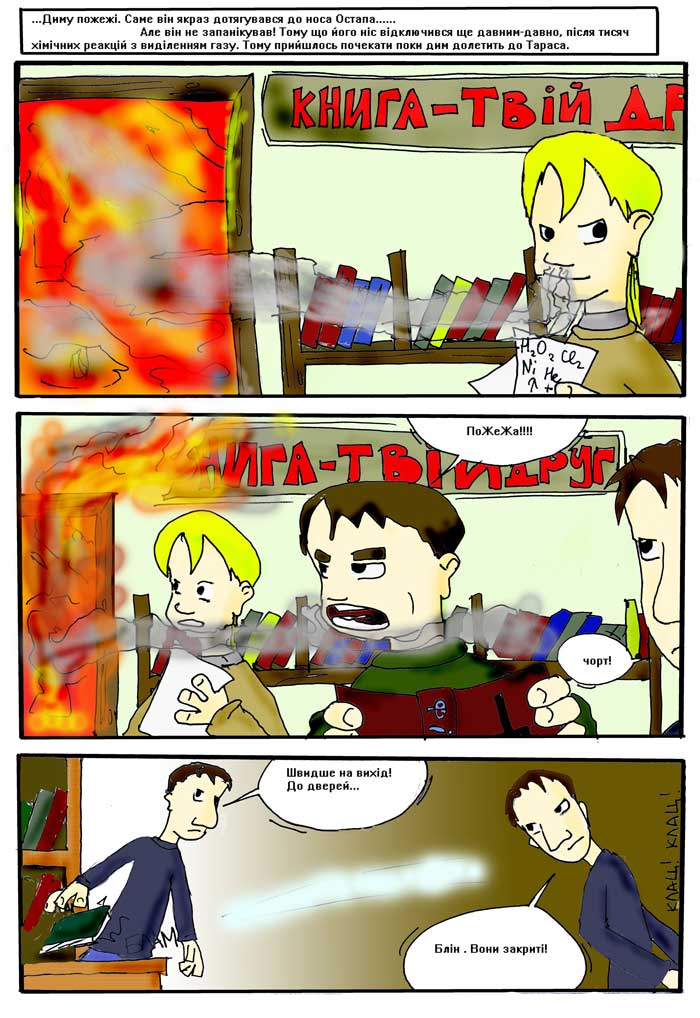 FHMP--3web.jpg