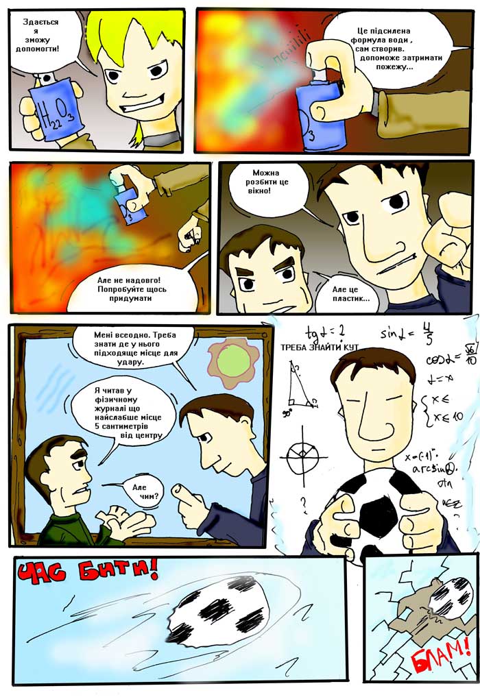 FHMP---4web.jpg