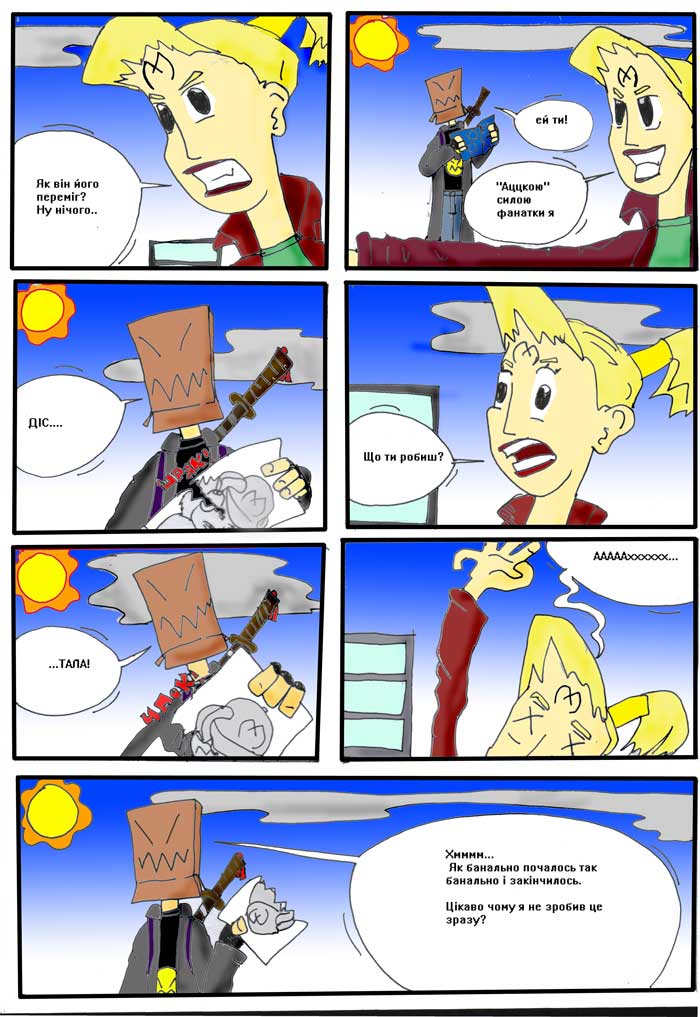 8battle.jpg