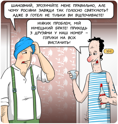 руссквв.jpg
