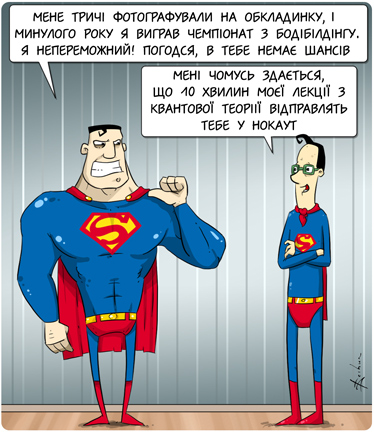 super web.jpg
