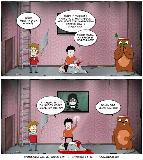 21-22.jpg