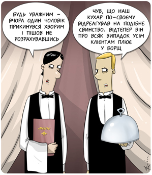 ресторан1py.jpg