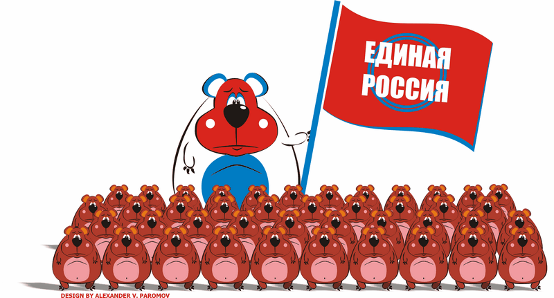 медвед2.gif