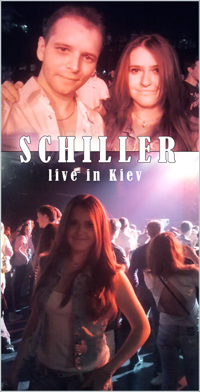 schillerinkiev.jpg