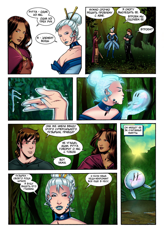 page_0022.jpg