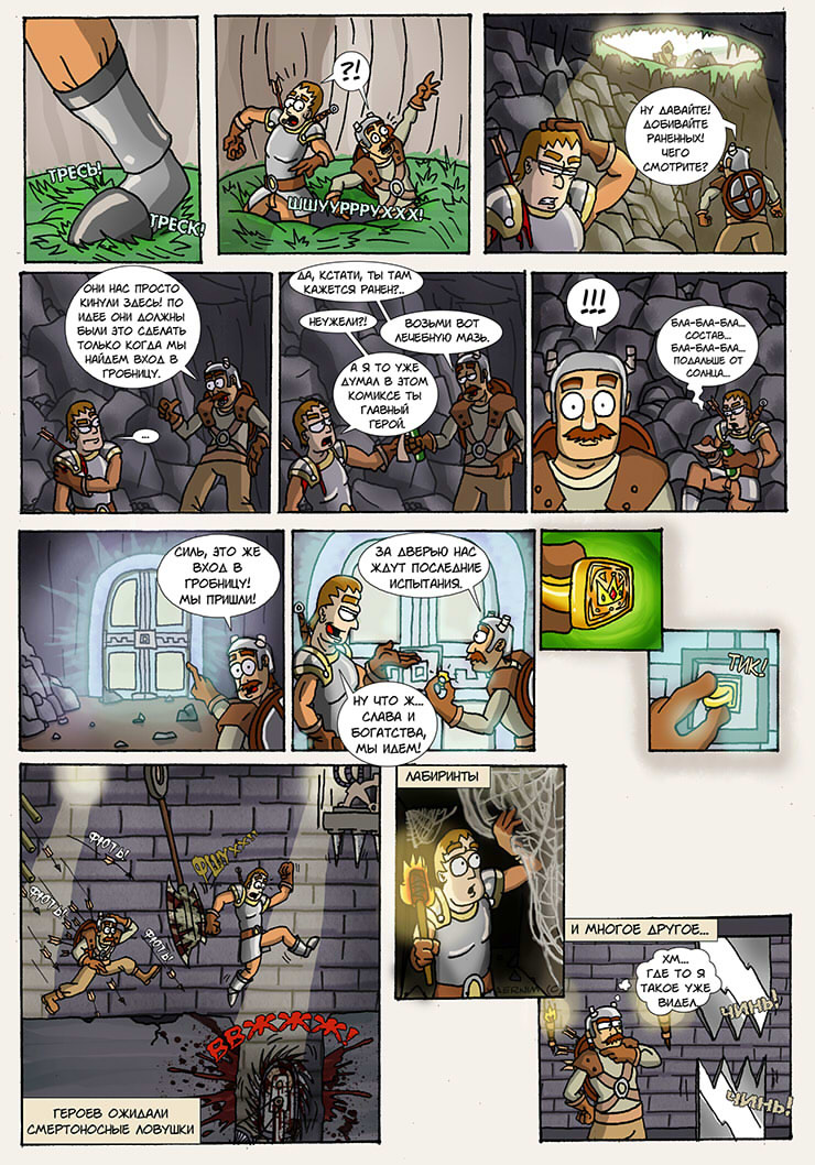 The_Incredible_Silvestr_Episode2_page4_DONE_full_Vaernim.jpg