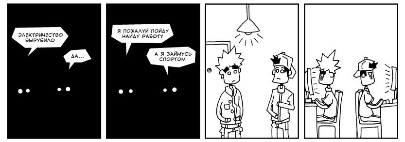 strip33.jpg