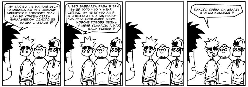 strip32.jpg