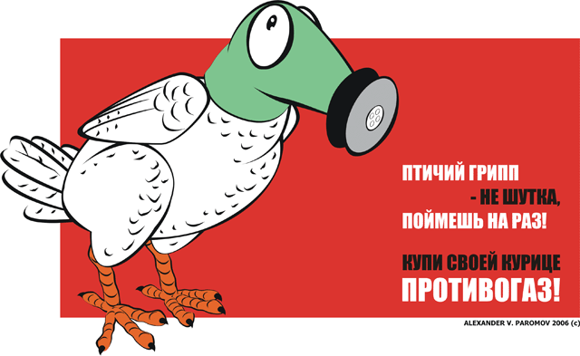 кура3.gif