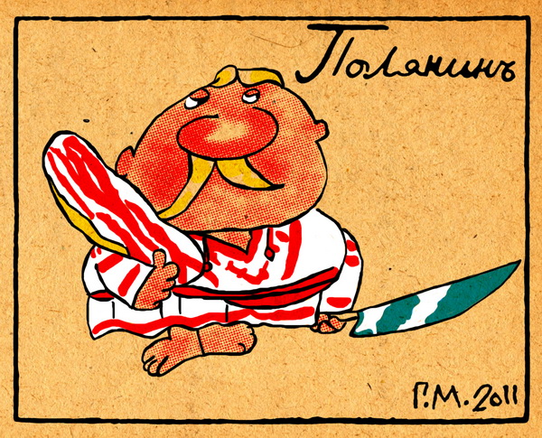 pol1.jpg