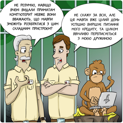 monkey.jpg