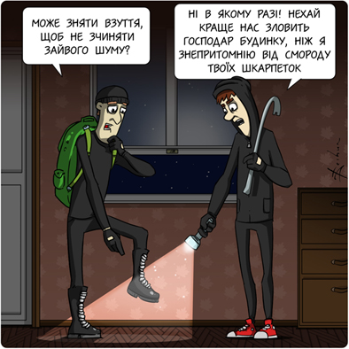 noski www.jpg
