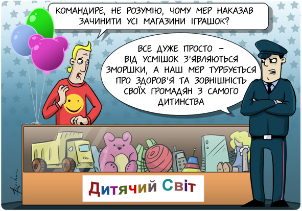 toys_w.jpg