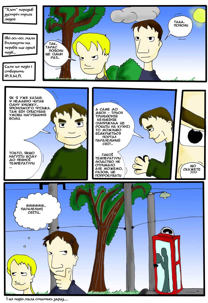 FHMP6web.jpg