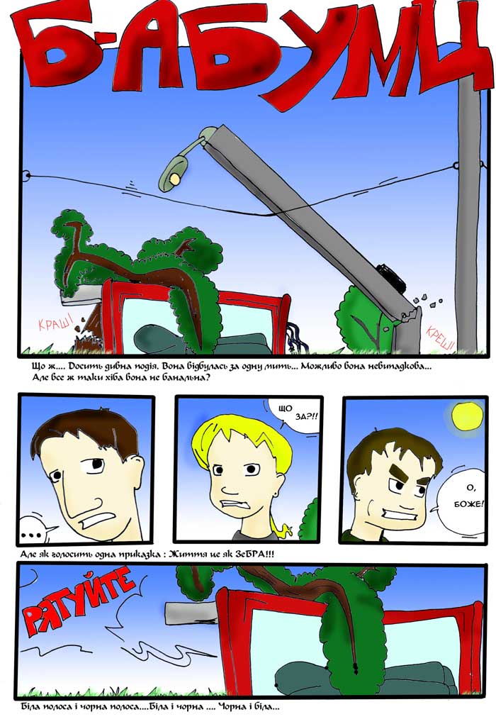 FHMP7web.jpg