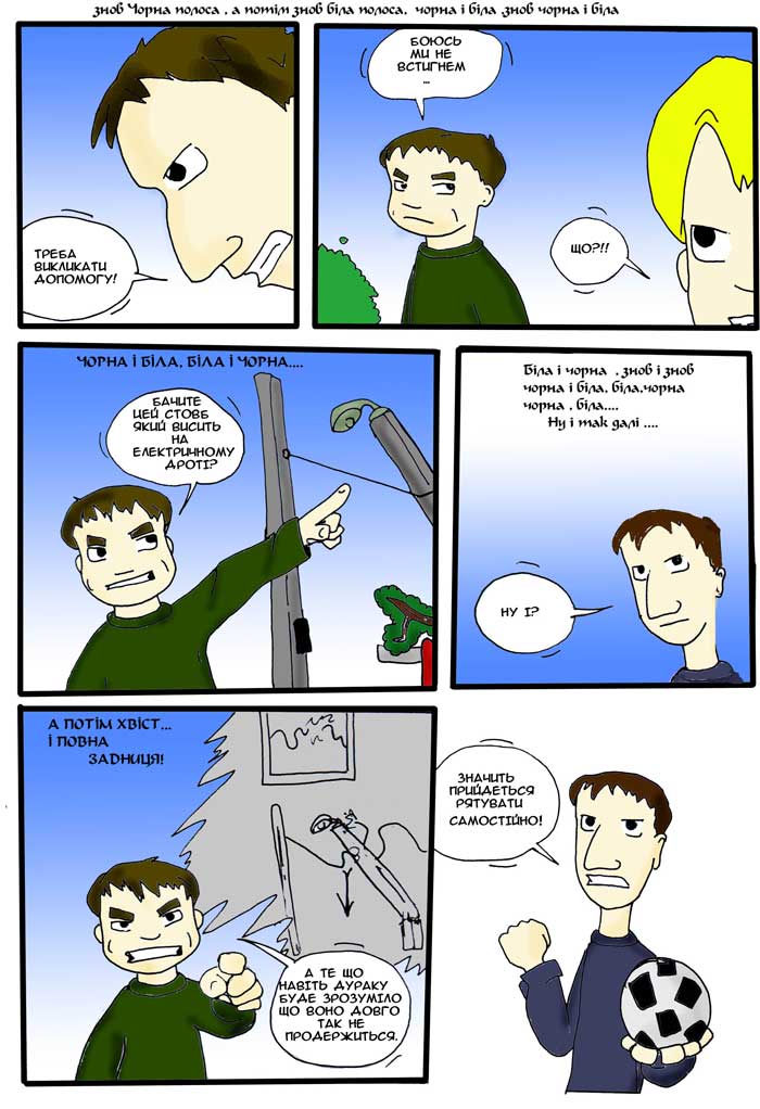 FHMP8web.jpg