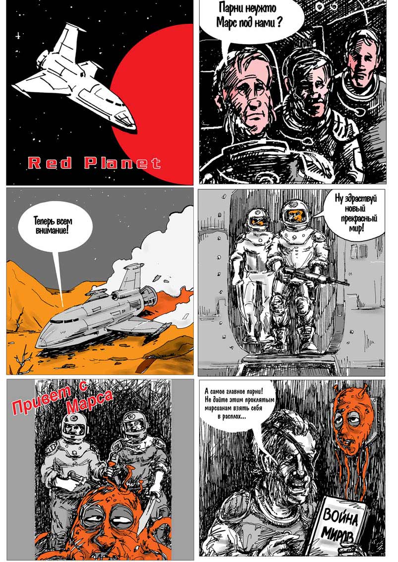 red-pl2.jpg