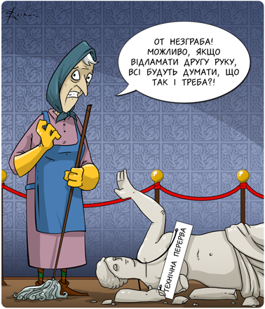 venera-w.jpg