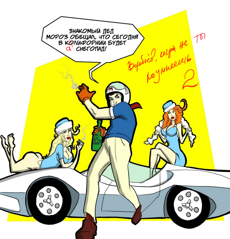 Копия санта2.jpg