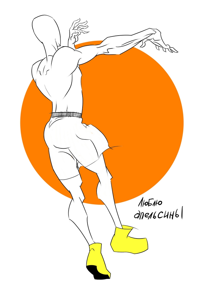 Копия бацкетбол 1.jpg