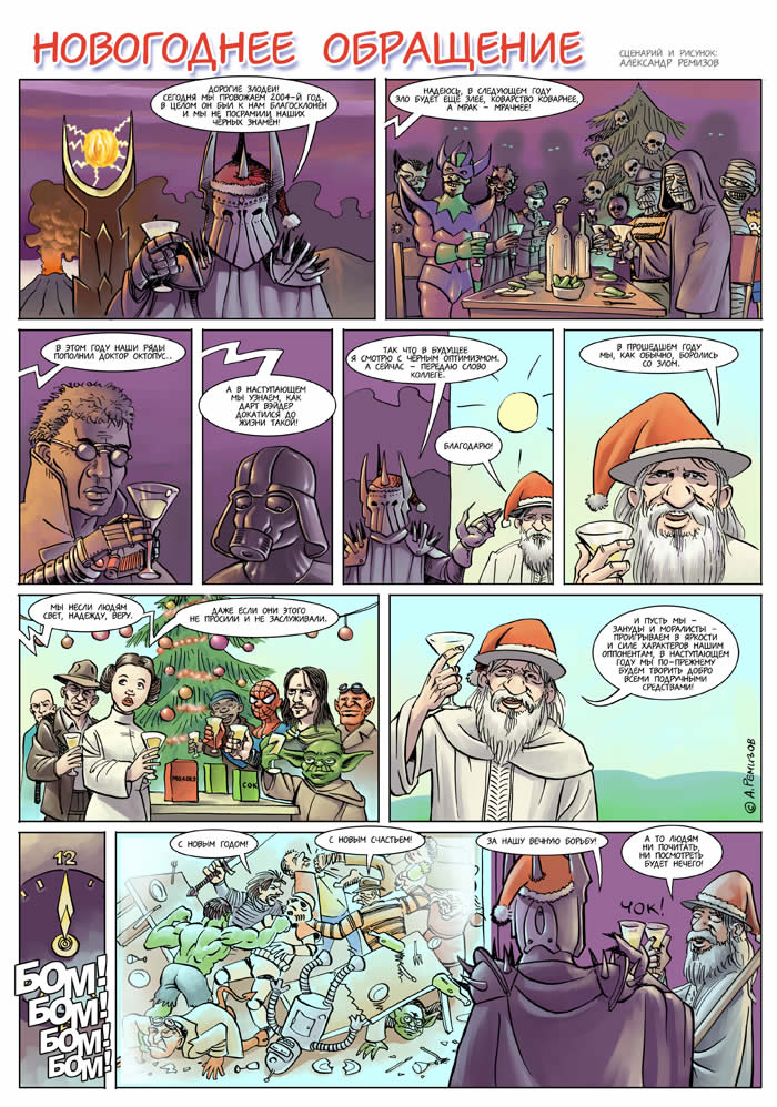 Newyear.jpg