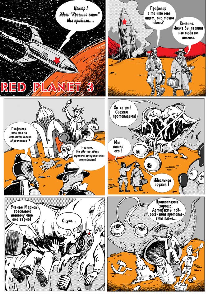 mars3.jpg