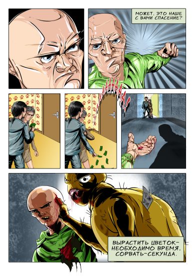 стр 3ПредохранительТекст.jpg