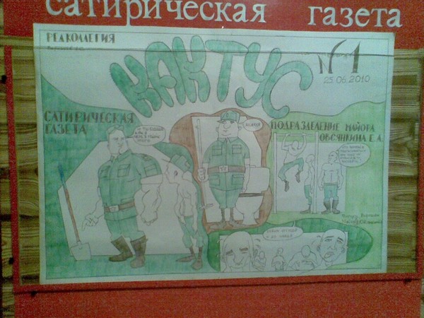 Изображение 088.jpg