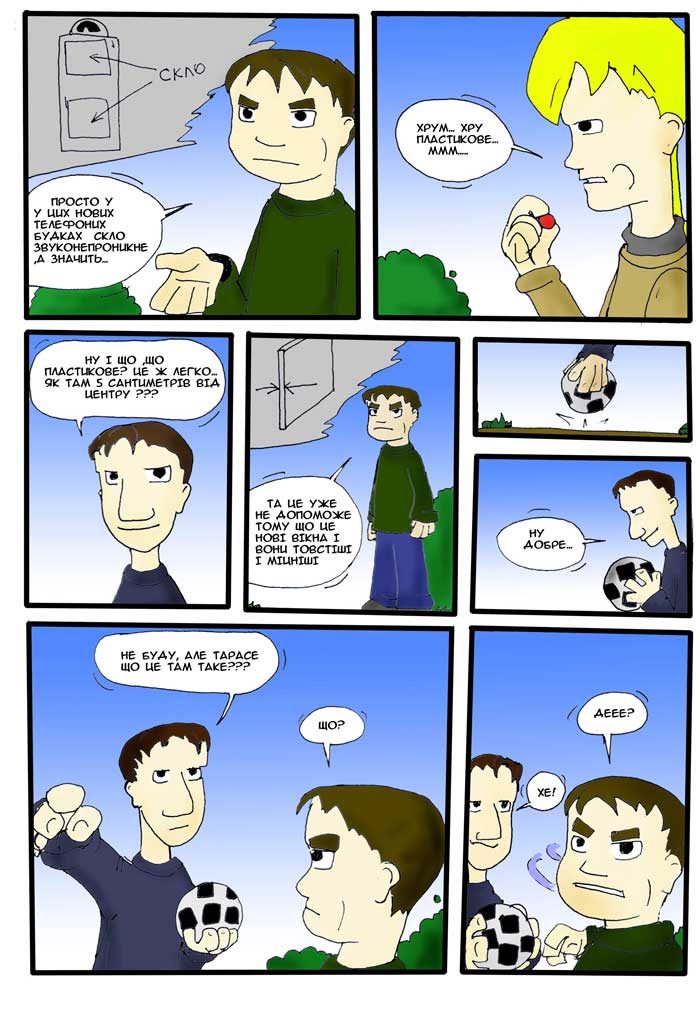 FHMP2-5web.jpg