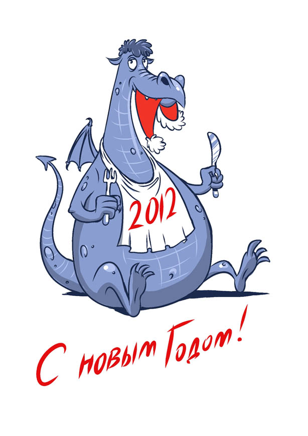2012.jpg